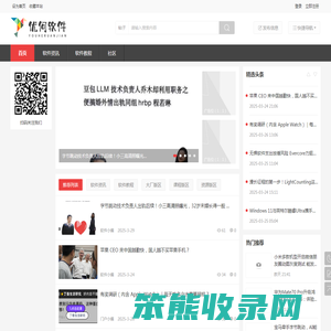 优何软件