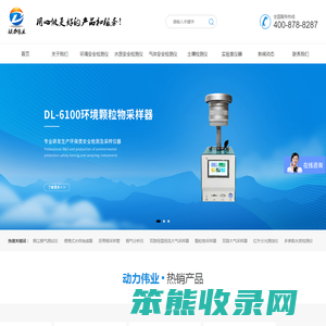 便携式水样抽滤器