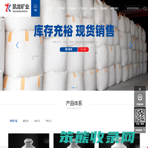 钾长石,超白钾长石,高膨霞石粉,高钾高钠钾长石厂家