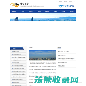 烟台砂浆添加剂