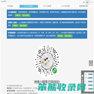 乐代
