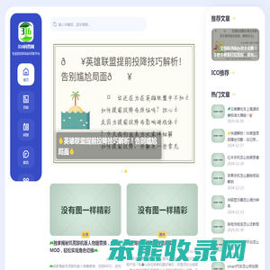 316问答网