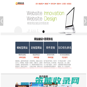 深圳网站建设