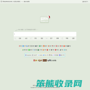 后时代