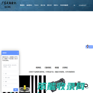 直线直角排杆减速电机
