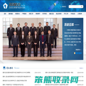 哈工程Agnss团队