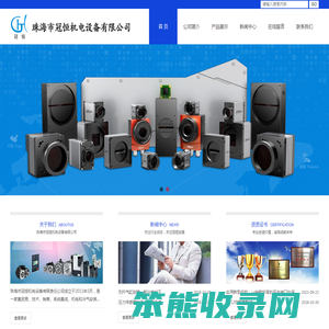 珠海市冠恒机电设备有限公司,珠海冠恒机电,珠海光电光纤激光传感器,中山光电光纤激光传感器,广州光电光纤激光传感器,佛山光电光纤激光传感器,江门光电光纤激光传感器