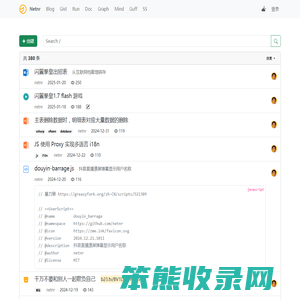 NET牛人