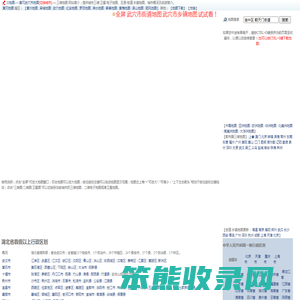 黄冈武穴市地图,黄冈武穴市卫星地图,黄冈武穴市三维地图