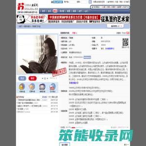于晓君
