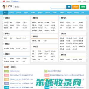 赞皇赶驴网