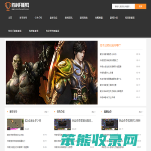 胜利开服网