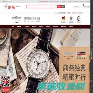 zeppelin齐博林旗舰店