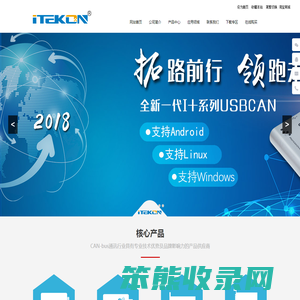 北京爱泰联合科技有限公司