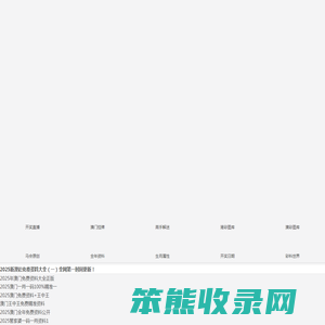 湖北成人高考