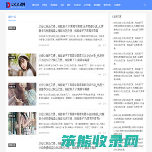 七点语录网