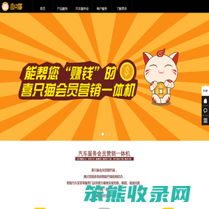汕头市引擎网络科技有限公司