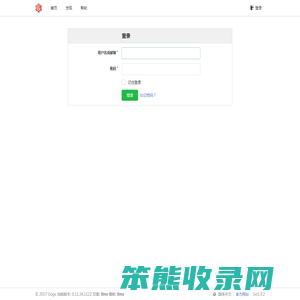 登录