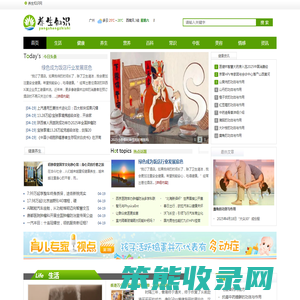养生知识网