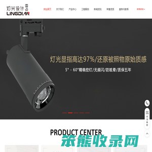 合肥室外灯具