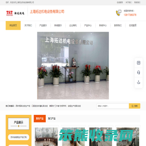 上海西林瓶联动线生产线,口服液洗烘灌轧联动线,滴眼剂三件套“发明专利,安瓿生产线联动线