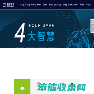 深圳市冠标科技发展有限公司