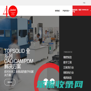CAD软件