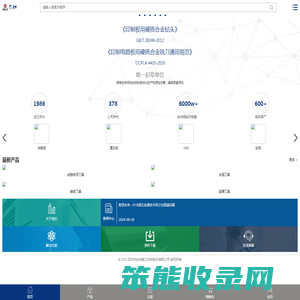 金洲