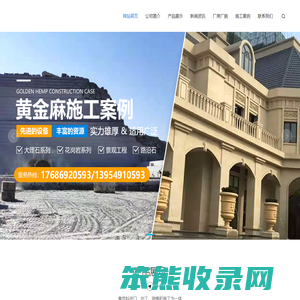 平邑县聚友石材有限公司