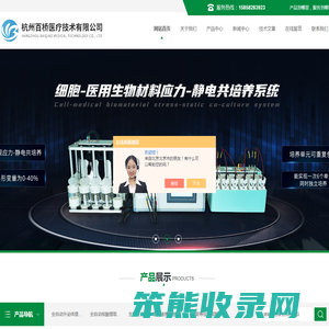 细胞粘附力测量仪