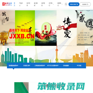 江西环氧地坪