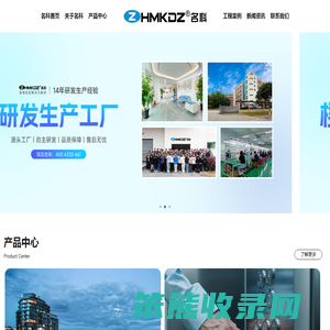 楼宇对讲门禁系统