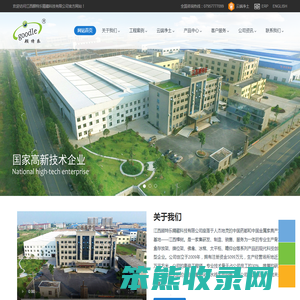 骨灰存放架