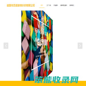 蹦床袜,防滑袜,游乐场袜,早教中心袜,淘气堡袜,运动袜,瑜伽袜,航空袜,医保袜,婴儿防滑袜,点胶袜