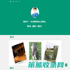 找传奇私服网站