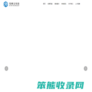 深圳市马博士网络科技有限公司