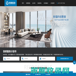 上海嘉定区装修公司哪家好