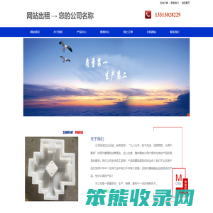 护坡砖模板,水泥方井模具,拱形护坡模具