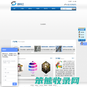 鹏畔化工