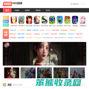 热门手机游戏下载