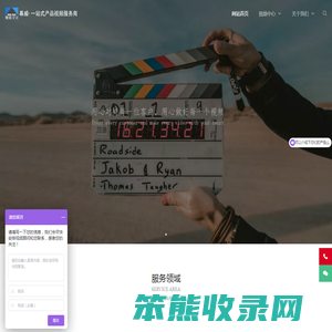 深圳产品广告拍摄制作