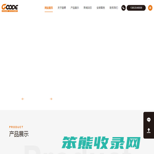 智能提升机
