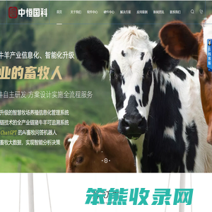 中恒国科官网