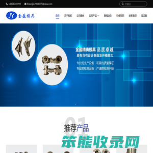 离心铸造铜件