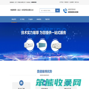 冷暖空调