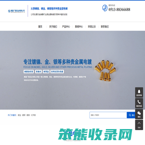 南通广联实业有限公司