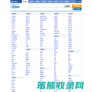 威海同城信息网