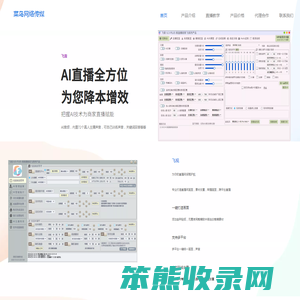 菜鸟网络传媒