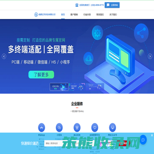成都幻灭科技有限公司