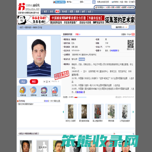 韩晓传